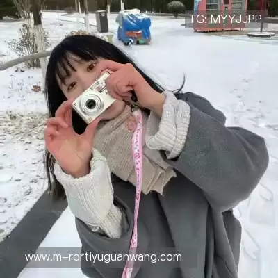 松媛洋
